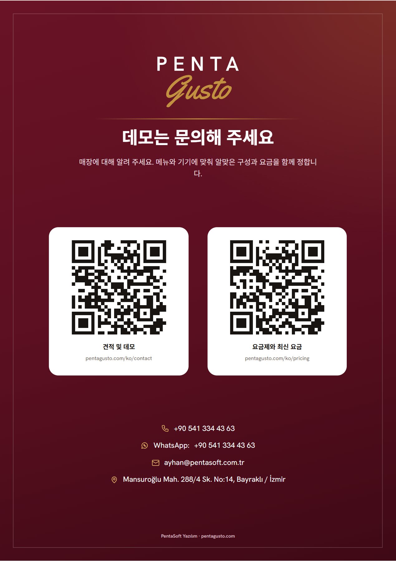 카탈로그 페이지 20