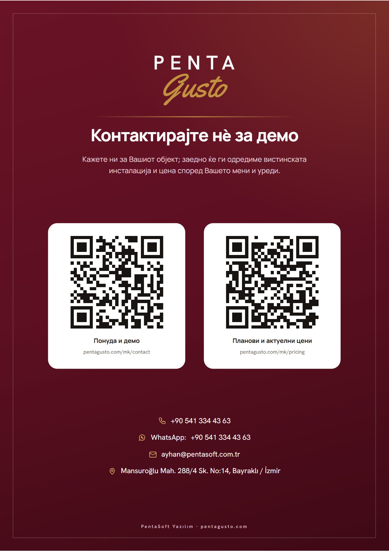 Страница од каталогот 20